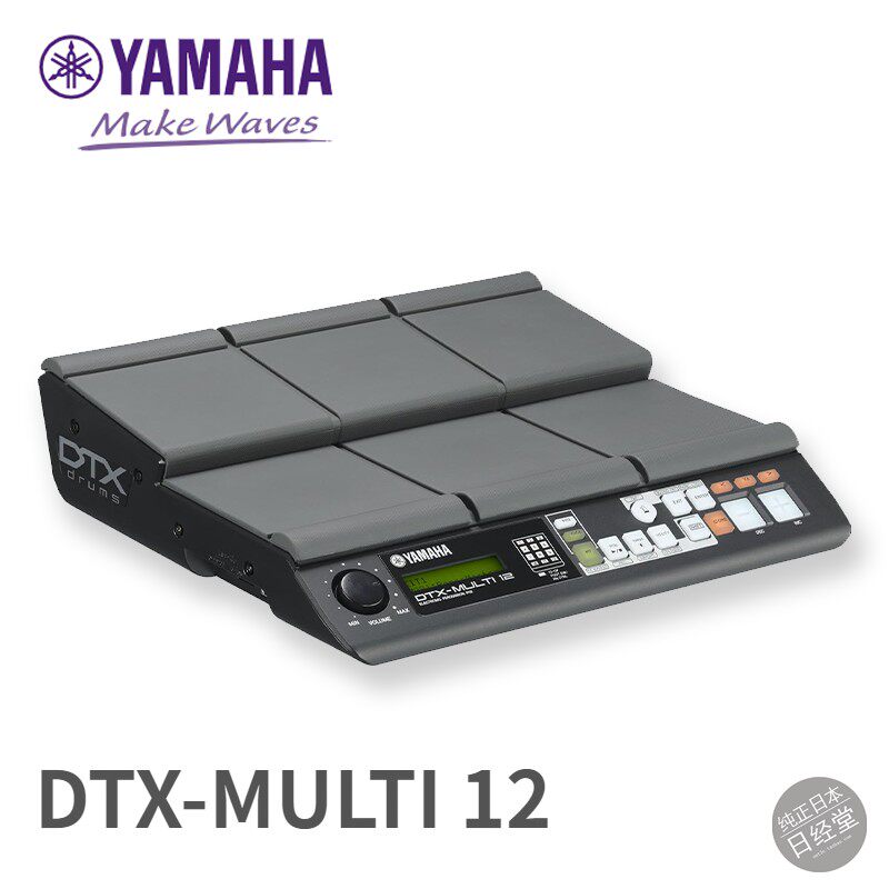 电子打击板垫DTX-MULTI12