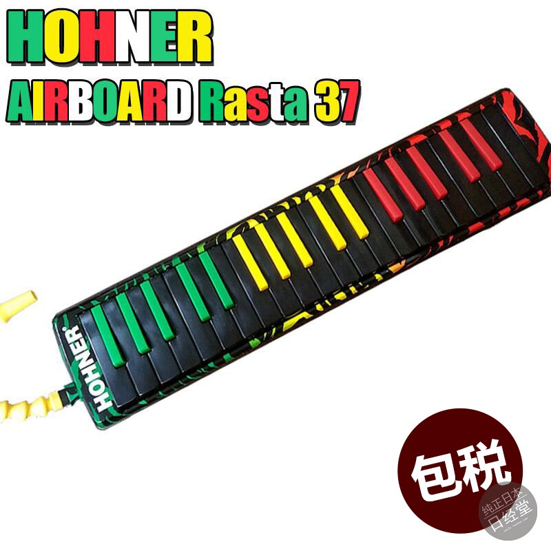 HOHNER霍纳口风琴37键演奏
