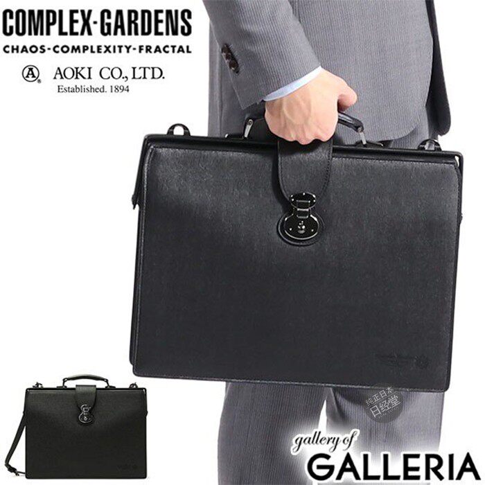 代购COMPLEX GARDENS 青木鞄 男款日本产商务手提公文包 斜跨单肩