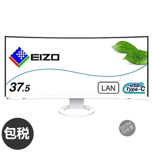 日本代购直邮日产EIZO EV3285无边框31.5寸EV3895护眼37.5寸蓝光