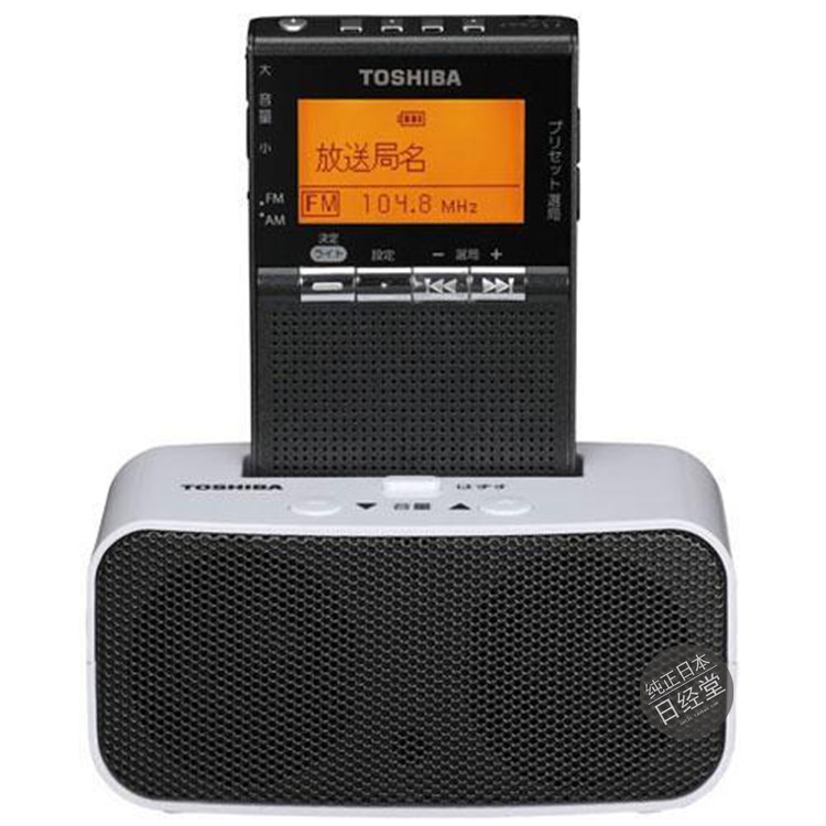日本代购 东芝 TY-SPR8 全波段收音机便携式可外放 正品可包税