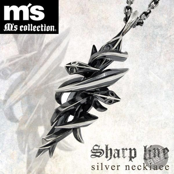 M'scollection立体螺旋火焰吊坠