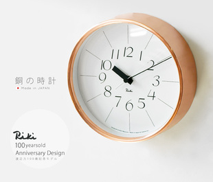 日本直邮代购北欧风格进口/Lemnos/渡边力签名版/红铜挂钟