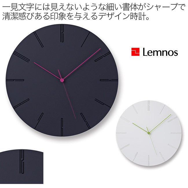 日本包税代购LemnosCARVED2寺田尚树挂钟挂表简约设计大表盘340mm