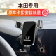 本田缤智XRV冠道凌派享域奥德赛URV杰德艾力绅专用汽车载支架