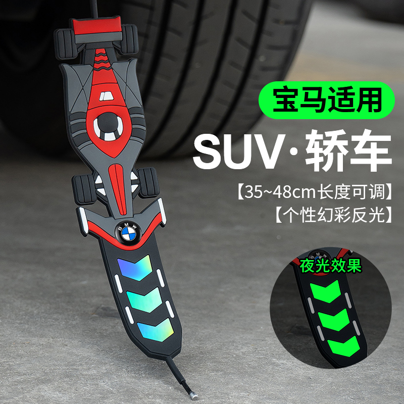 适用于宝马3系5系7系X5iX3X1X7M3M4M5M8汽车静电带排气管拖地带