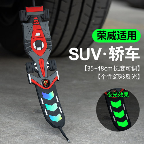 荣威静电拖地带i5i6MAX RX5RX3D7 imax8车用消除去静电防静电神器