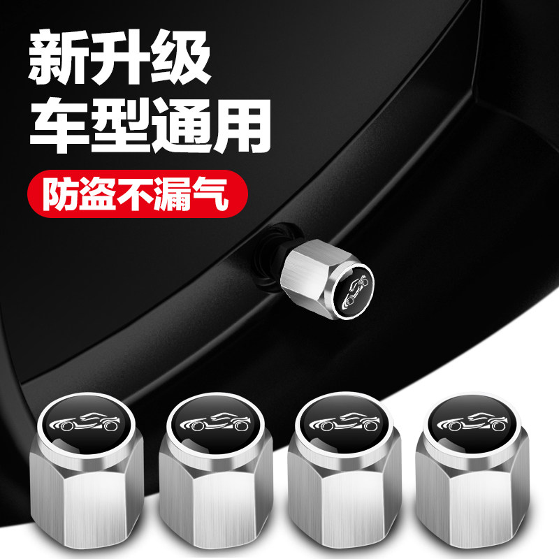 适用奔驰轮胎气门嘴帽威霆V级R级GLK M级B级GL汽车气门芯帽盖装饰