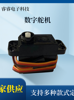 玩具伺服电机两线舵机20转数字舵机00RPM.电机R-120.R-200 批发