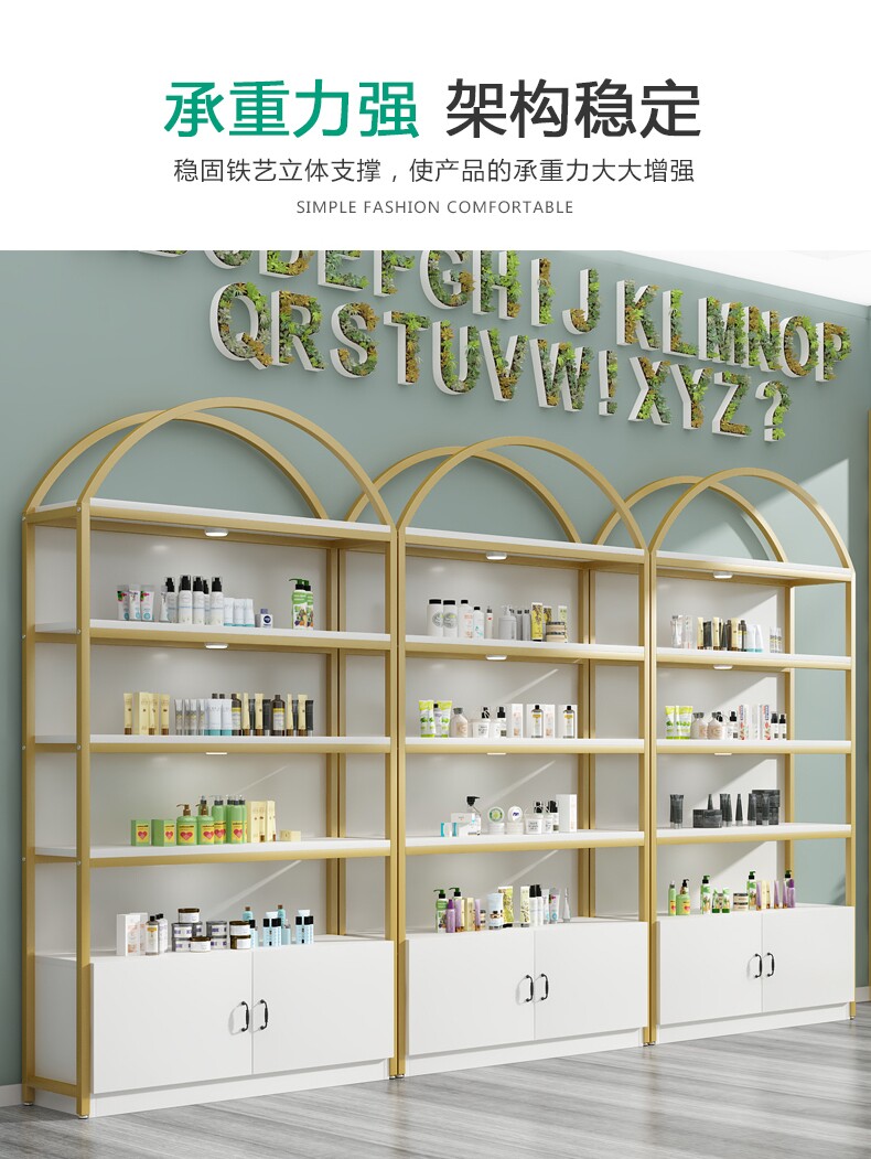 货架展示柜化妆品储存货架展示柜产品展示货架展示柜美容护肤产品