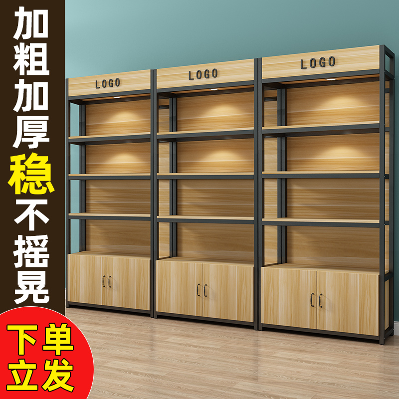 货架展示架化妆品展示柜置物架
