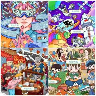 代画简笔画绘本电脑绘画漫画插画素描儿童画画包装定制ps代画海报