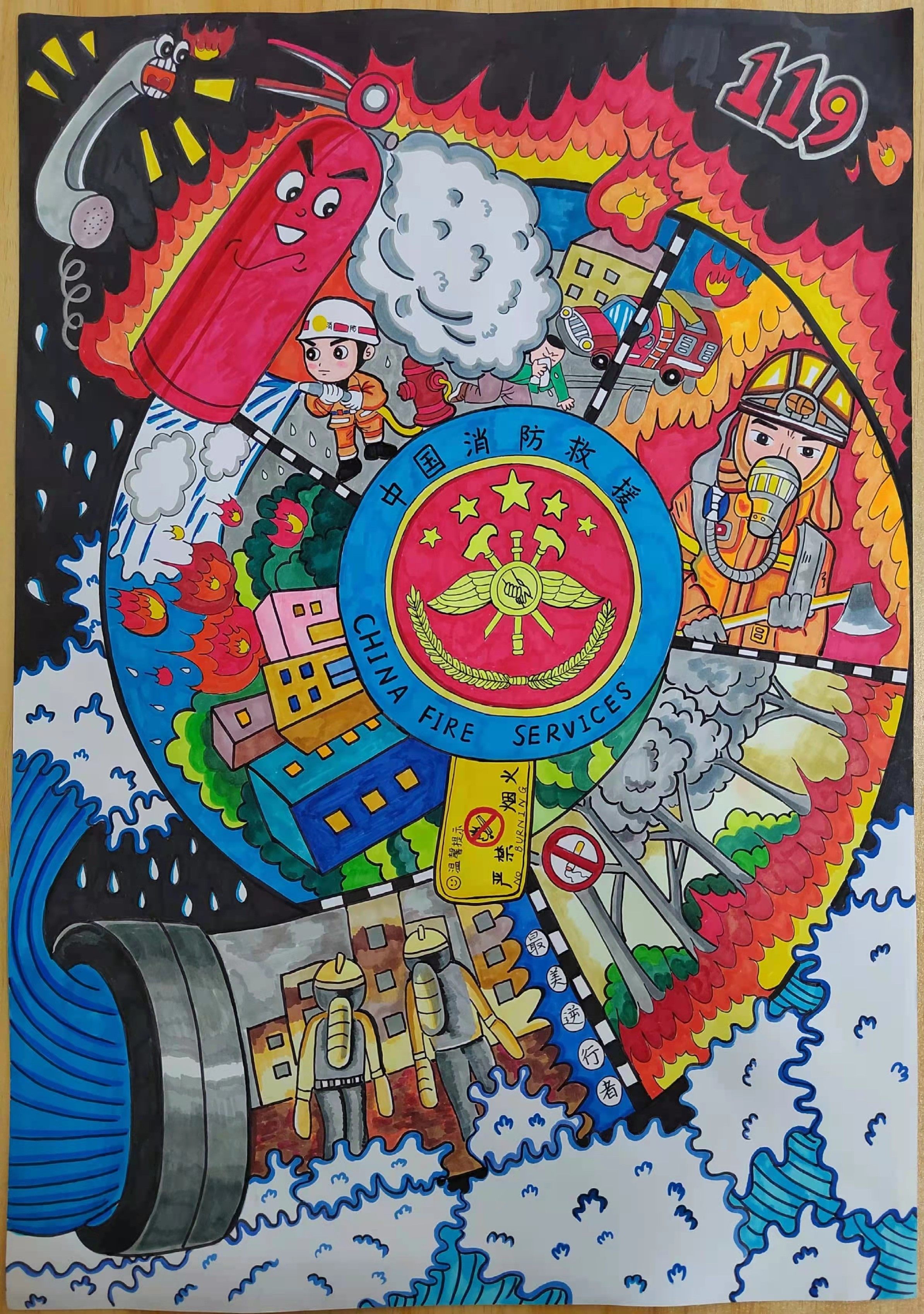 代画消防小报科幻画消防画美术作品定制手绘简笔画卡通漫画a38k4k