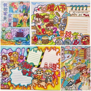 代画科幻画4开8K大小纯手绘儿童科幻画绘画原创科幻画代画手抄报