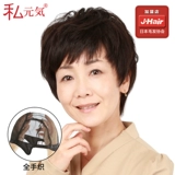 Японский парик, кудрявая челка изготовленная из настоящих волос, пряди волос