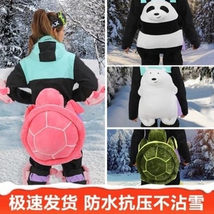 滑雪小乌龟护臀防摔屁垫防水专业护具屁股单板儿童防护膝装备套装