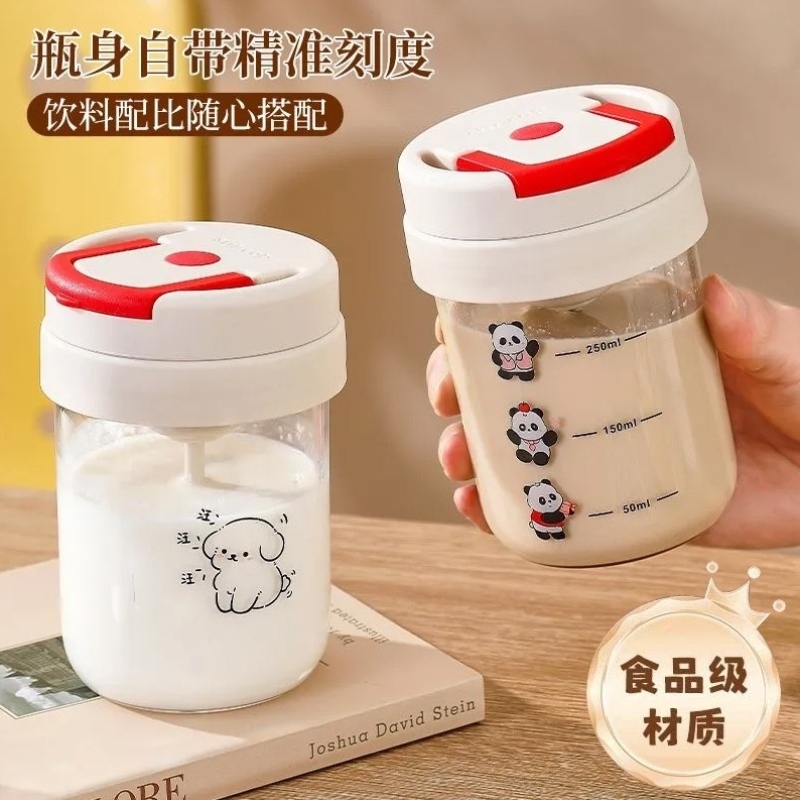 全自动搅拌杯2025新款咖啡杯电动电池款带刻度便携懒人豆浆摇摇杯