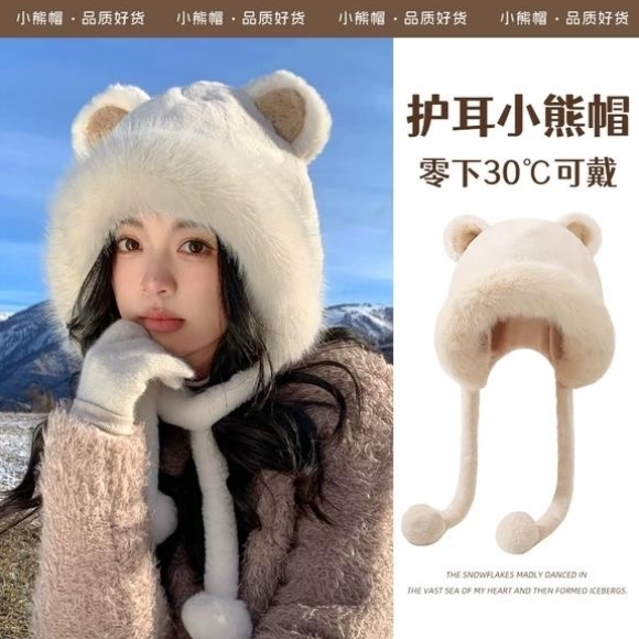 可爱帽子女冬季毛绒帽东北哈尔滨雪乡旅游保暖装备防寒护耳雷锋帽