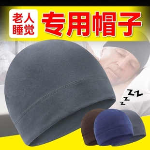 无压感睡帽冬季专用头套女款保暖晚上睡觉戴老人帽子化疗后女士帽