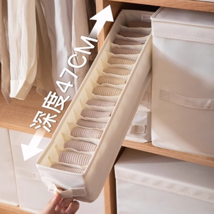 长条收纳盒长方形衣柜窄缝收纳箱布艺窄长型袜子内衣内裤整理神器