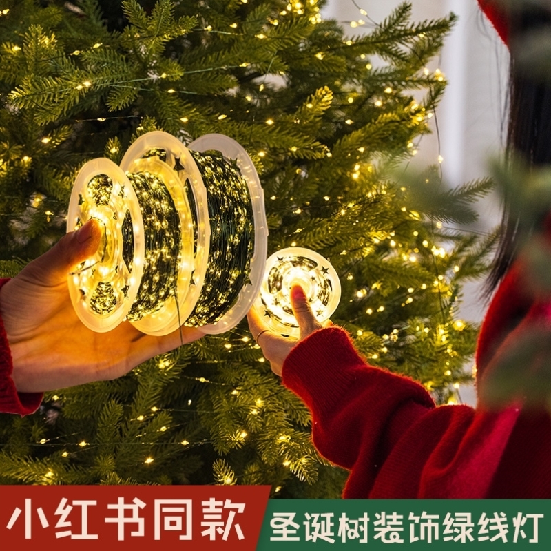 圣诞节装饰灯彩灯串灯发光圣诞树灯带绿线鞭炮灯led氛围灯饰布置