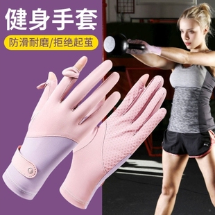 健身手套防起茧全指女士专业防滑耐磨撸铁器械力量运动训练专用男