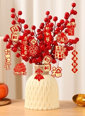 2025乔迁之喜装饰新居布置客厅福桶玄关摆件搬家入宅仪式用品礼物