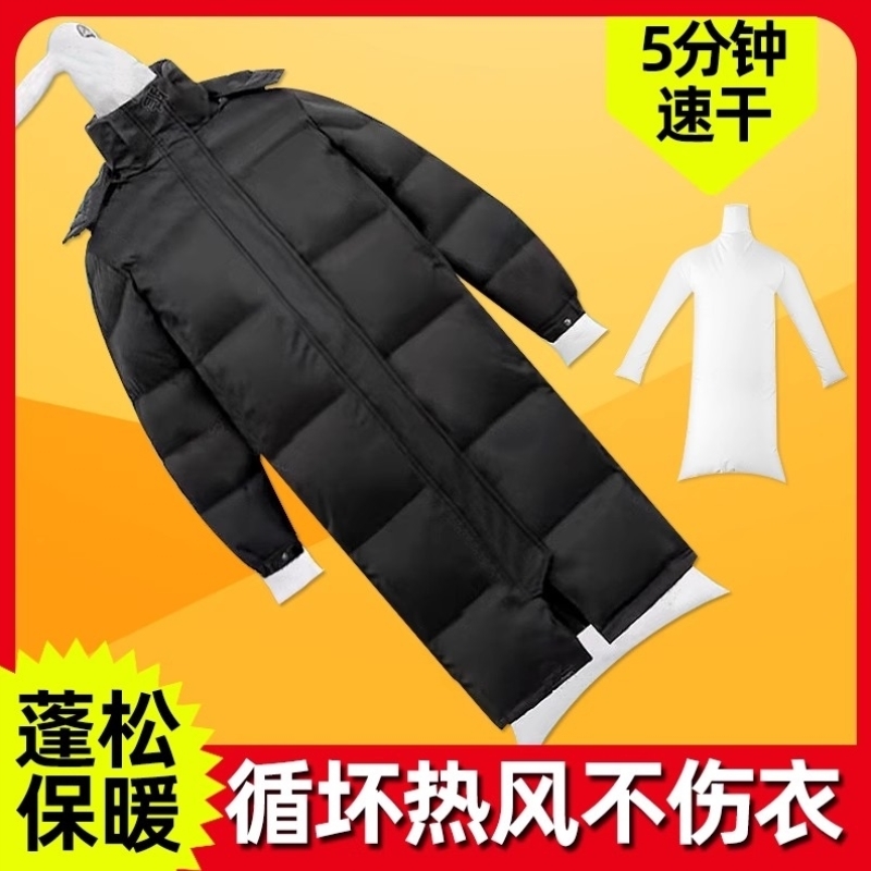 羽绒服烘干蓬松袋吹干袋快速充气拍打速干袋衣服专用干衣神器袋子