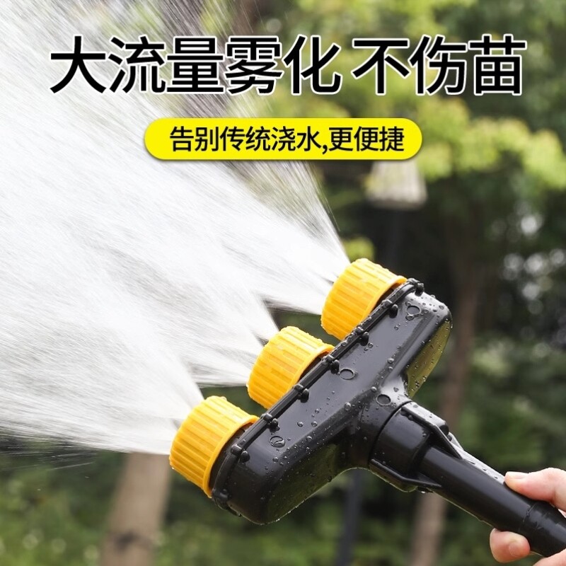 浇花专用水管软管高压浇菜淋花1寸水枪喷头花园庭院浇水冲洗神器