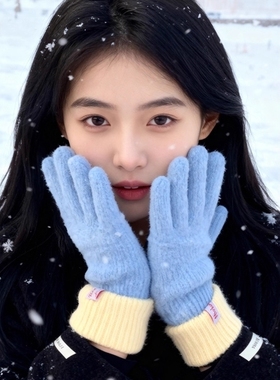 韩系新款蓝色针织手套女秋冬骑行保暖防寒毛绒分指可爱可触屏手套