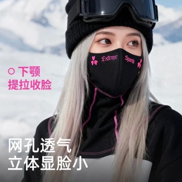 滑雪护脸面罩秋冬季加绒加厚保暖户外骑行护颈防风防寒挂耳