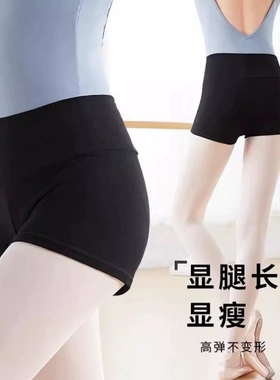 舞蹈裤短裤女练功裤平角裤成人芭蕾舞裤黑色三分裤紧身裤子一分裤