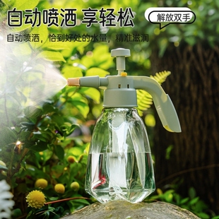 喷壶气压式雾化浇花小型浇菜家用园艺浇水壶喷头配件大容量洒水壶