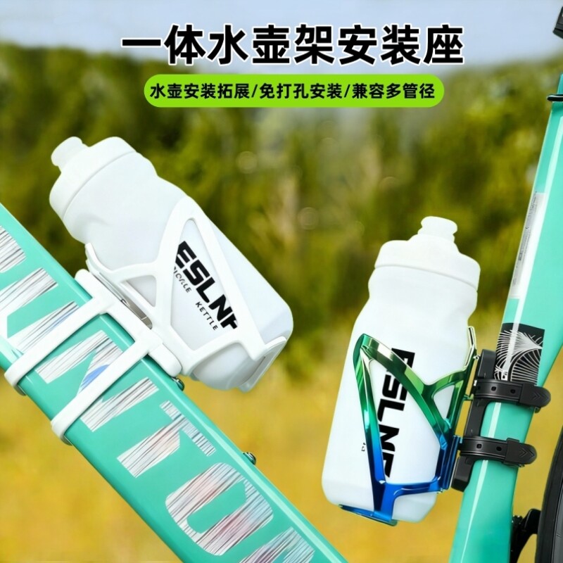 儿童自行车水杯架通用公路车山地车水壶架支架放水杯架子骑行配件