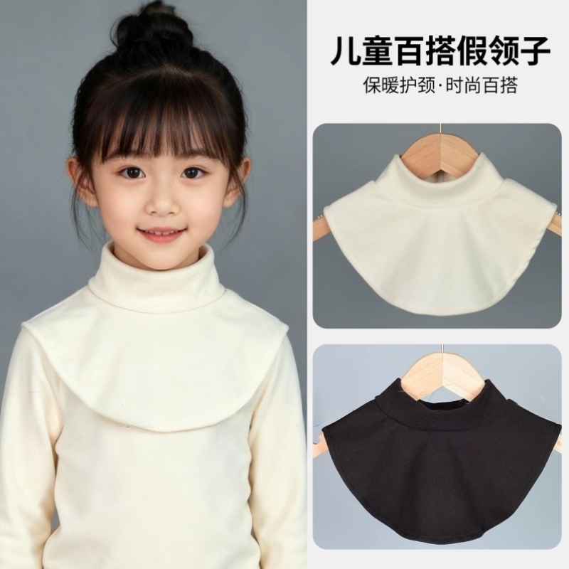 秋冬儿童围脖男女童保暖厚棉脖套学生高领护脖宝宝保暖假上衣领子