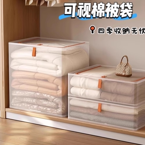 被子收纳袋家用大容量透明防尘袋子搬家打包袋衣柜专用衣服棉被袋