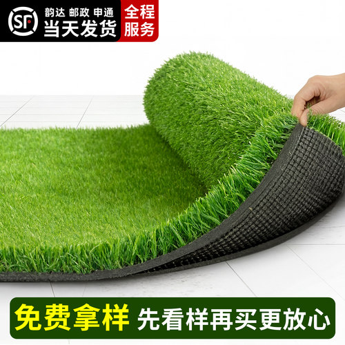 仿真草坪人造草皮铺垫地毯庭院楼顶足球场隔热绿化装饰环保假草坪