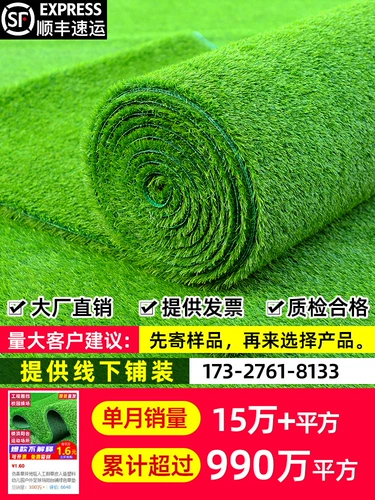Реалистичный зеленый пластиковый ковер, искусственный газон для детского сада