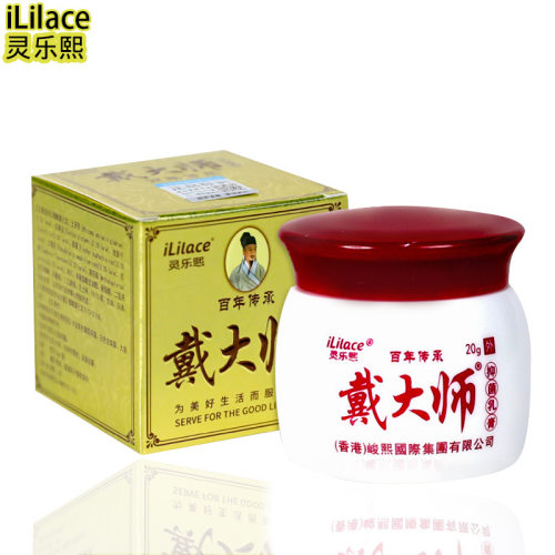 ililace成人乳膏灵乐熙