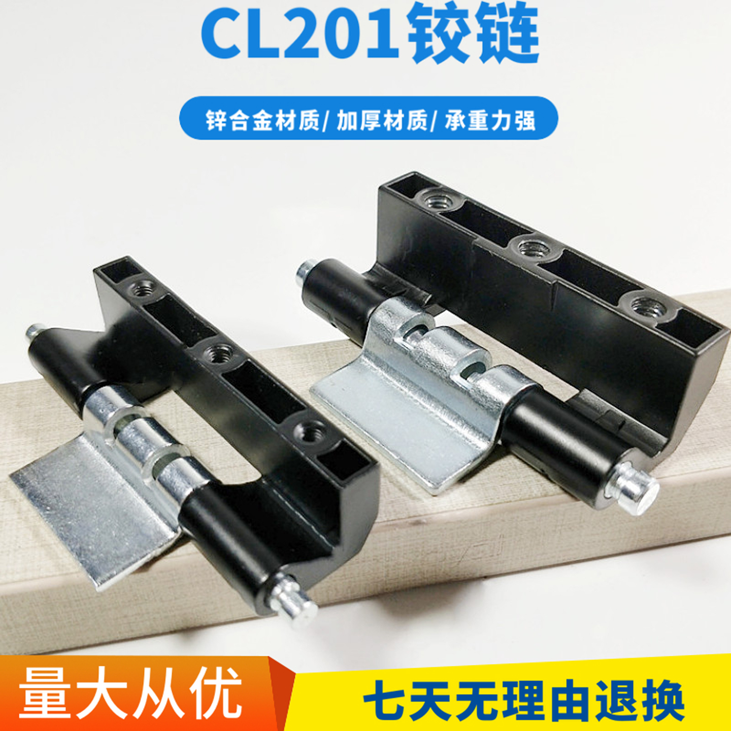 L201-1-2可拆卸脱卸铰链焊接合页