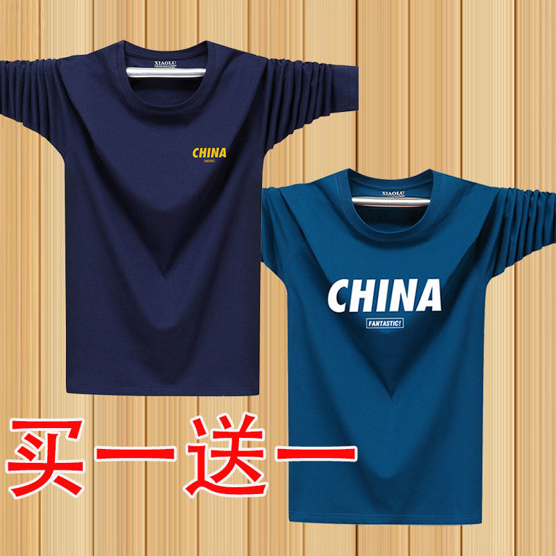 中国风新疆棉男长袖t恤纯棉加大码宽松打底衫胖子国潮字母上衣丅