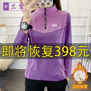 运动三叶草长袖德绒卫衣女2025秋冬新款加厚保暖休闲宽松立领上衣