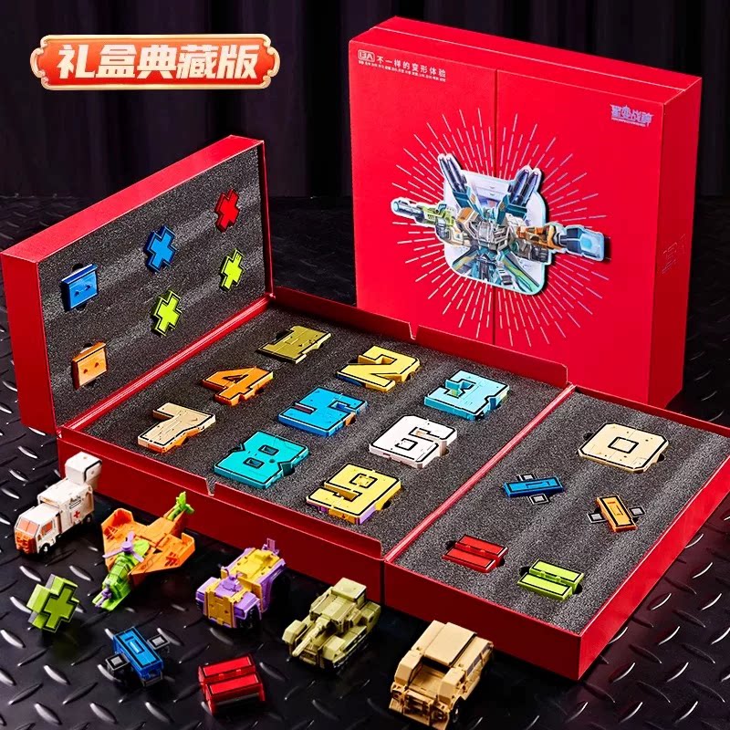 德国进口儿童变形玩具合体机器人