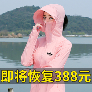 运动三叶草冰丝防晒衣服女夏季2025新款大码速干遮阳透气皮肤外套