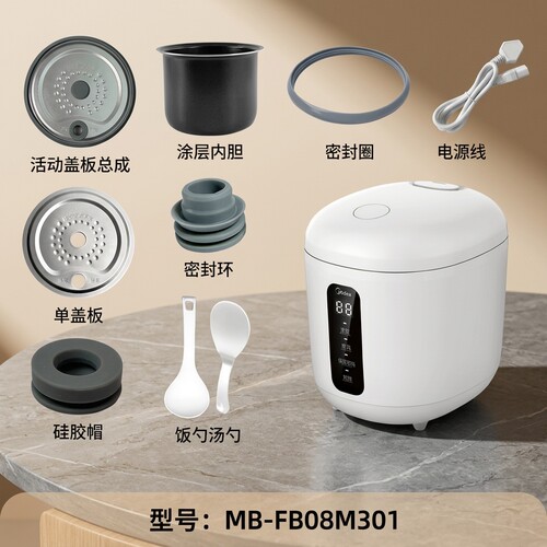 电饭煲活动盖板0.8L升内胆密封圈
