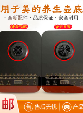 适用美的MK-GE1703b/1703c/1701多功能养生壶底座控制板配件