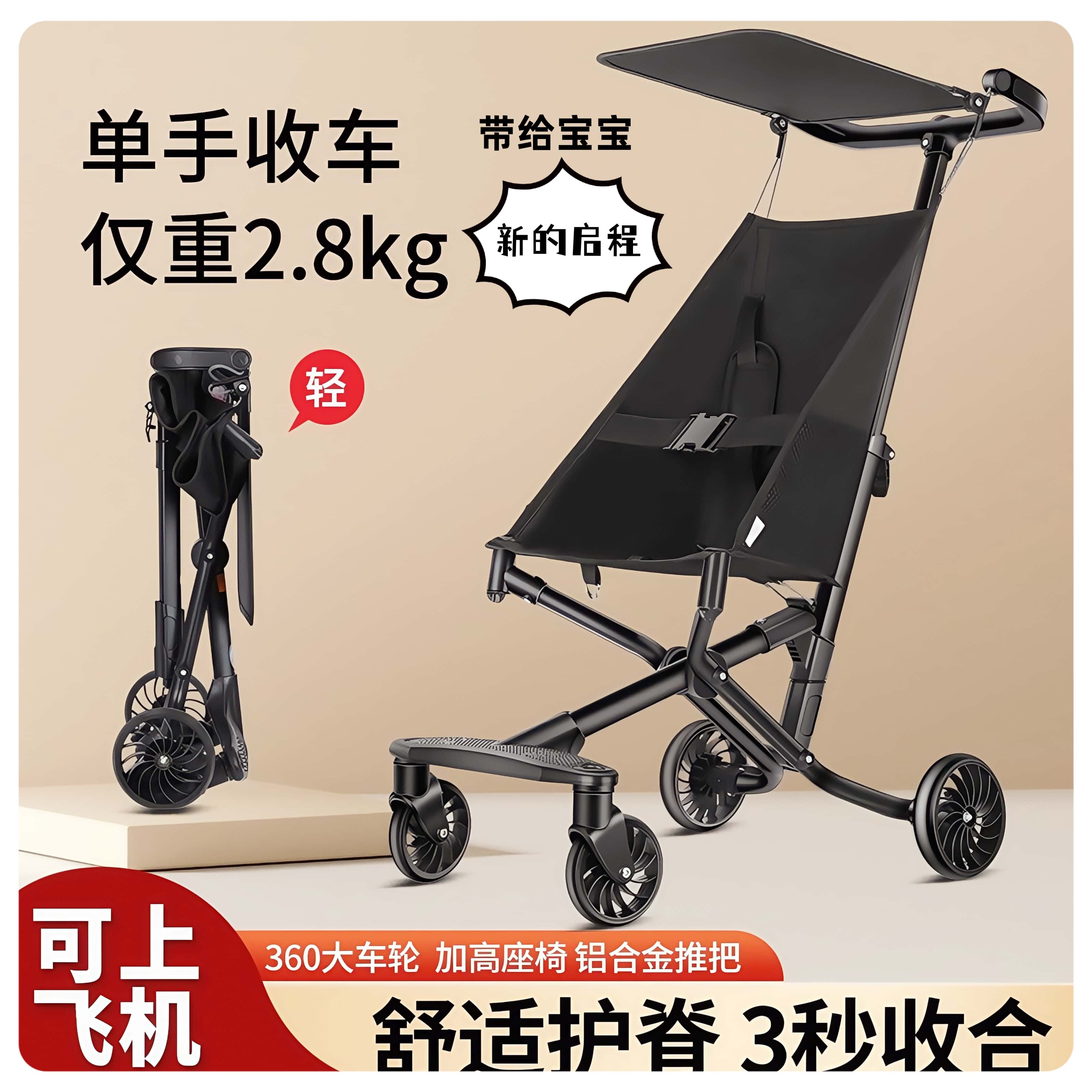 口袋伞车溜娃神器四轮儿童婴幼儿可坐躺双向手推车轻便折叠1-6岁