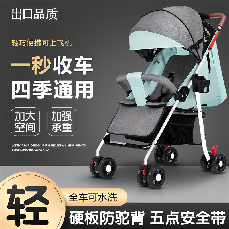婴儿车可坐可躺0到3岁超轻便携简易宝宝伞车折叠避震儿童手推车