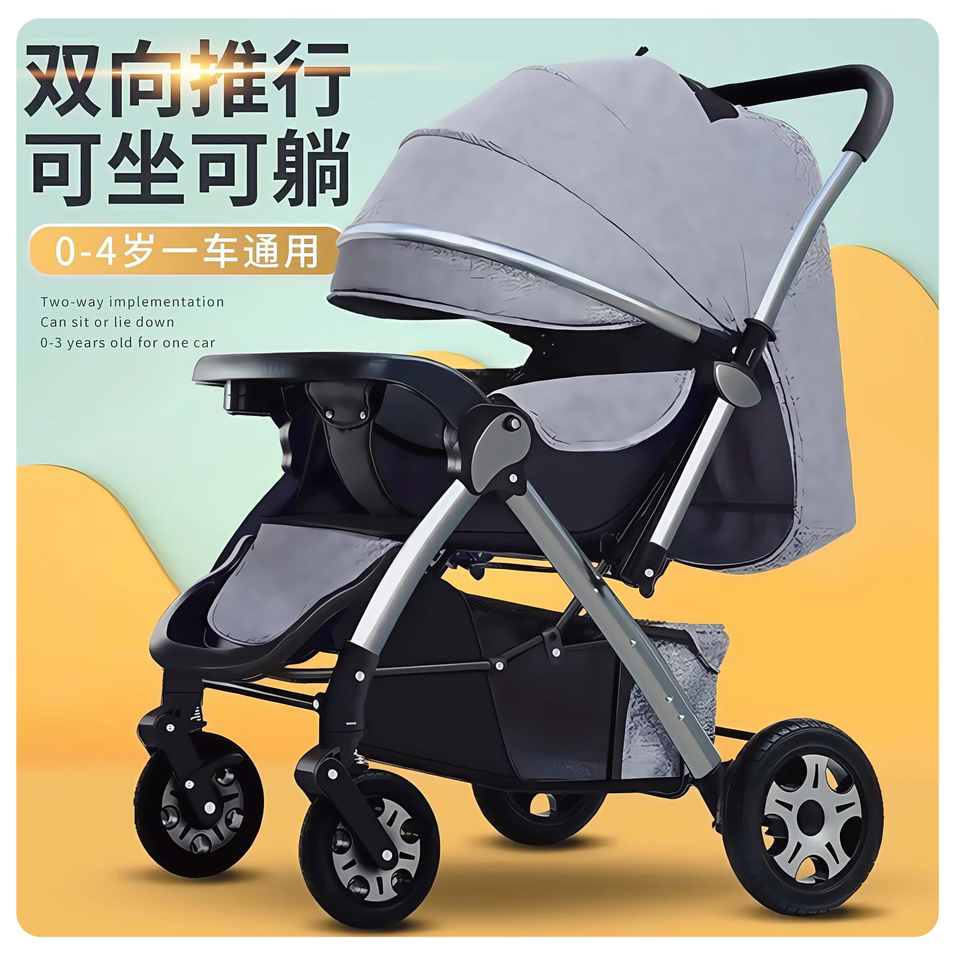 婴儿车推车多功能可坐可躺0到3岁