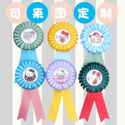 大红花定制胸花幼儿园小学生奖杯奖牌升班开学典礼奖励徽章定做